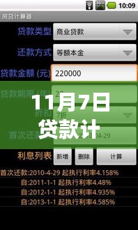 第2366页