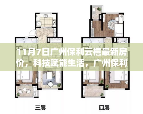 第2362页
