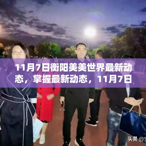 第2358页