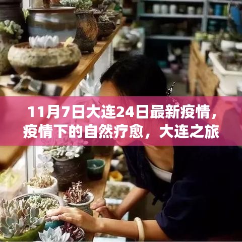 关于我们 第473页