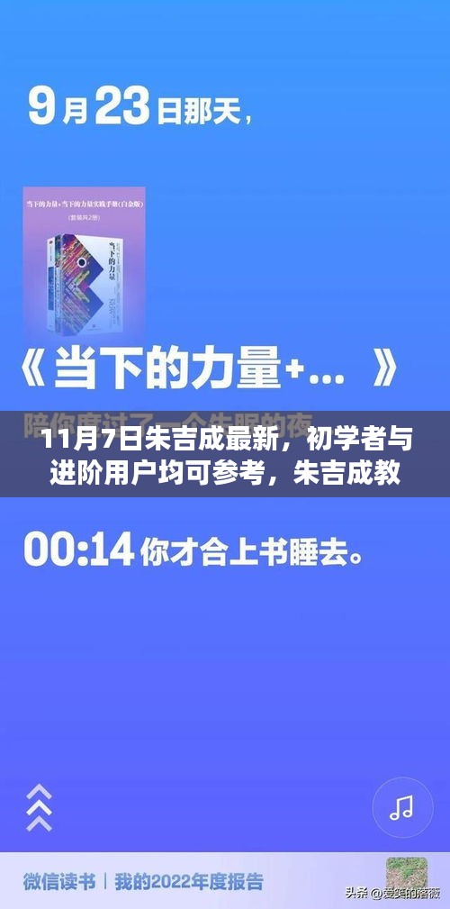 虎视眈眈 第46页