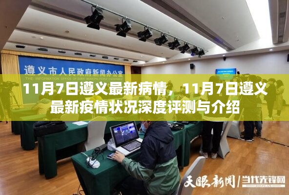 目不转睛 第48页