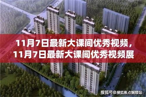 资料下载 第470页