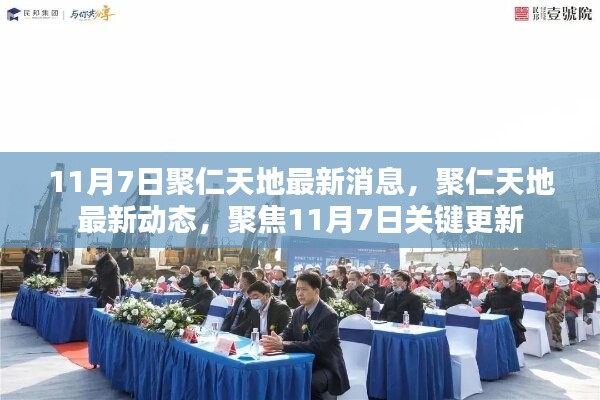联系我们 第458页