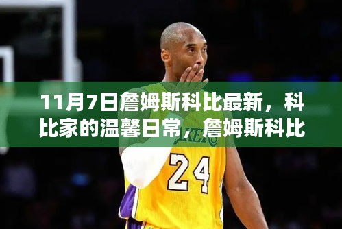 花开无言 第49页