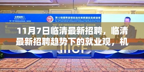 星星打烊 第49页