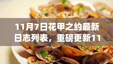 关于我们 第466页