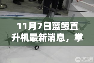 第2313页