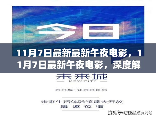 初告白 第50页