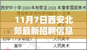 培训课程 第459页