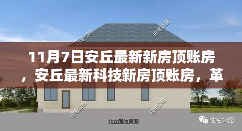 培训课程 第457页