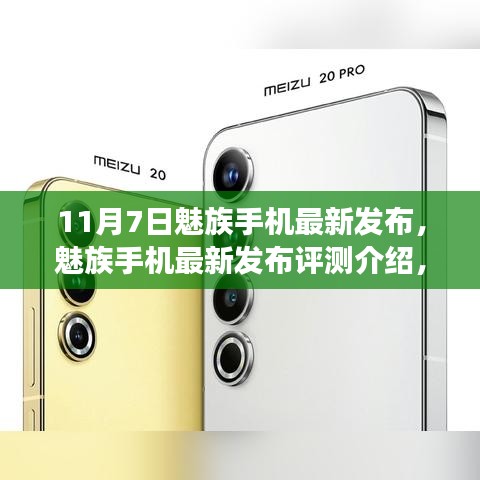 橘虞初梦 第46页
