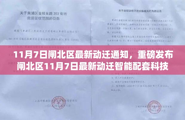 关于我们 第459页