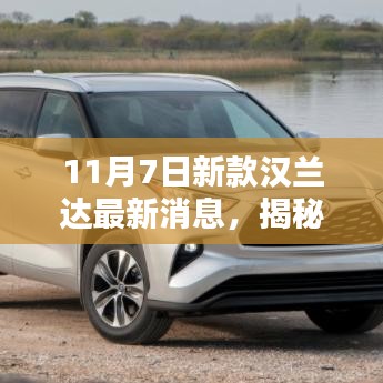花开无言 第48页