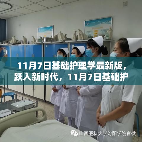 培训课程 第455页