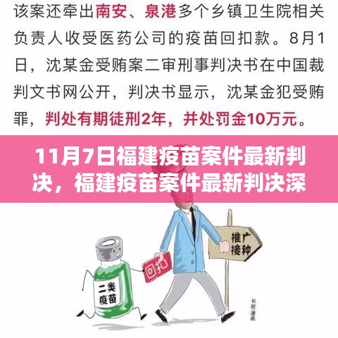 悠然自得 第42页