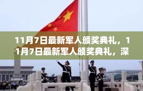 目不转睛 第46页