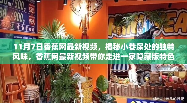 废寝忘食 第46页