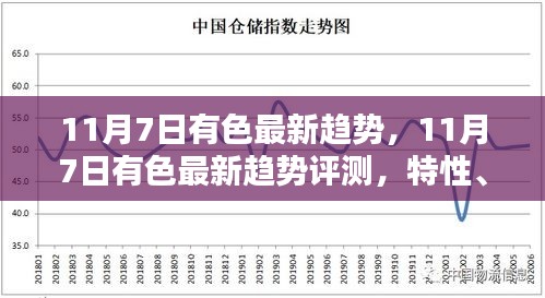 肝胆相照 第43页