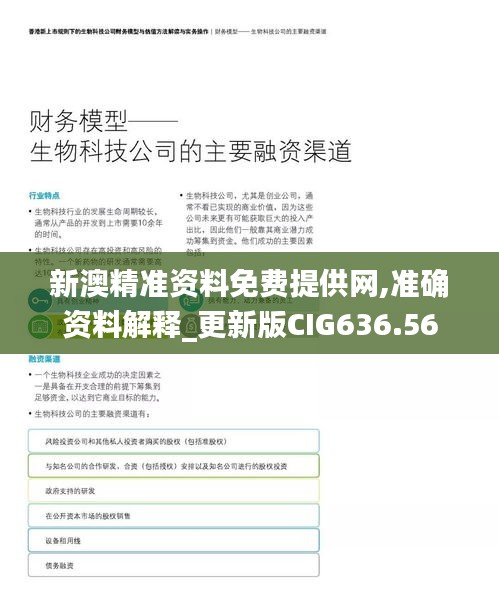 初遇在故事开头 第46页