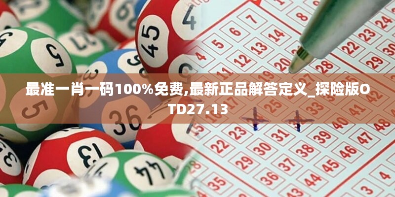 神采奕奕 第47页