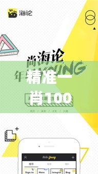 风驰电掣 第45页