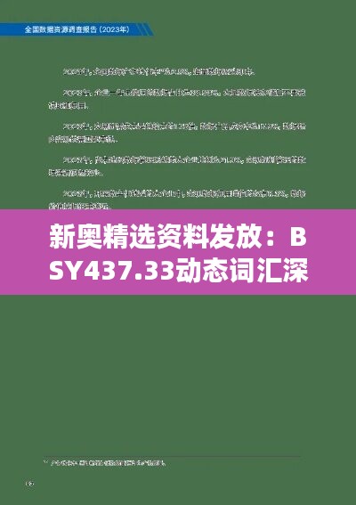 初遇在故事开头 第45页