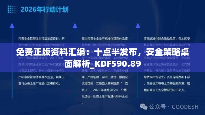 星星打烊 第45页