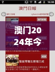 橘虞初梦 第43页