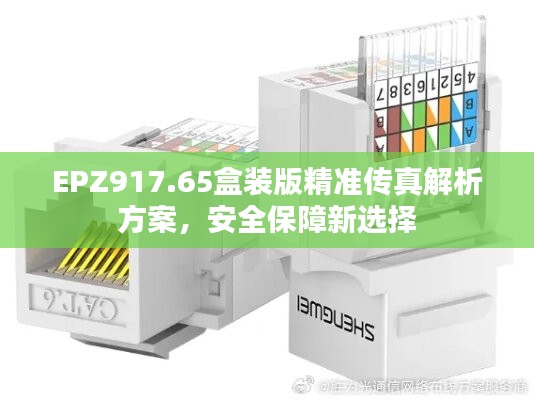 初遇在故事开头 第44页