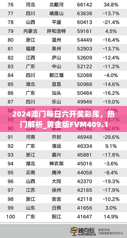 浅笑轻吟梦一曲 第40页