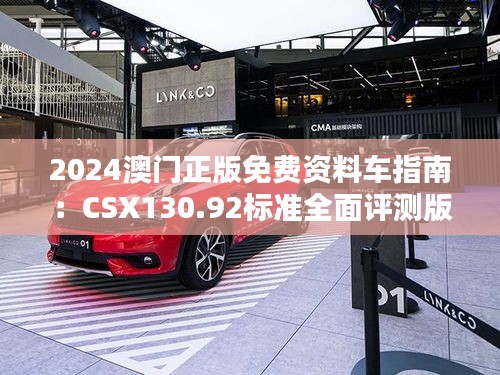 关于我们 第442页