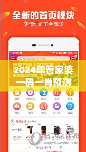 目不转睛 第42页