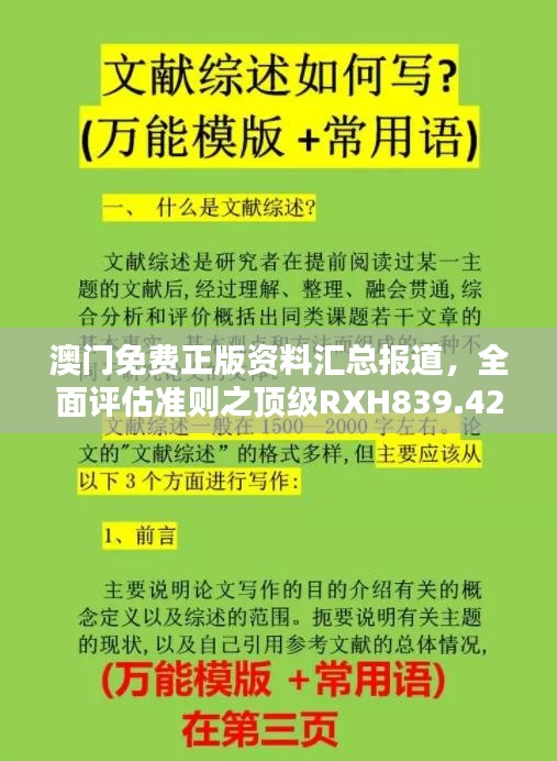 关于我们 第440页