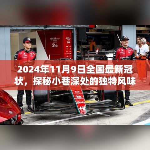 悠然自得 第41页