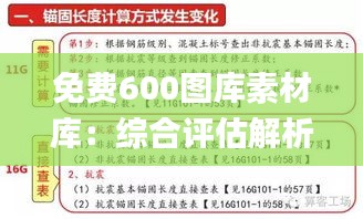 联系我们 第427页