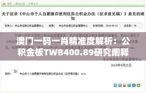 滔滔不绝 第40页