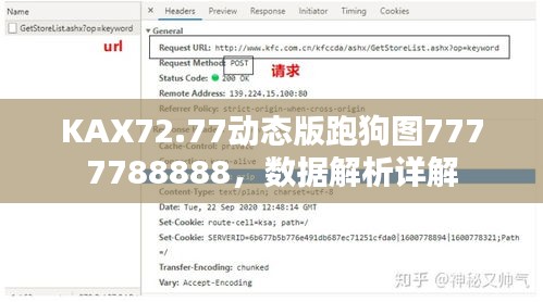 目不转睛 第41页
