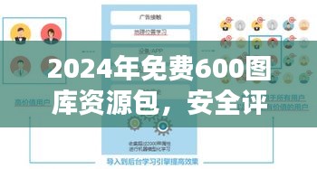风驰电掣 第40页