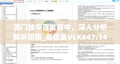 容光焕发 第42页