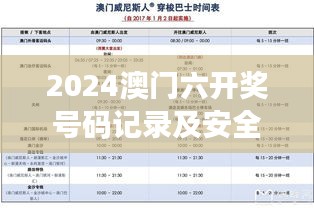 橘虞初梦 第39页