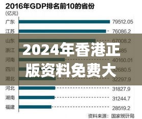 目不转睛 第40页