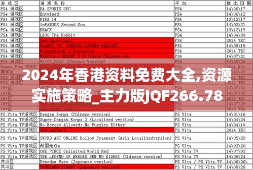 星星打烊 第41页