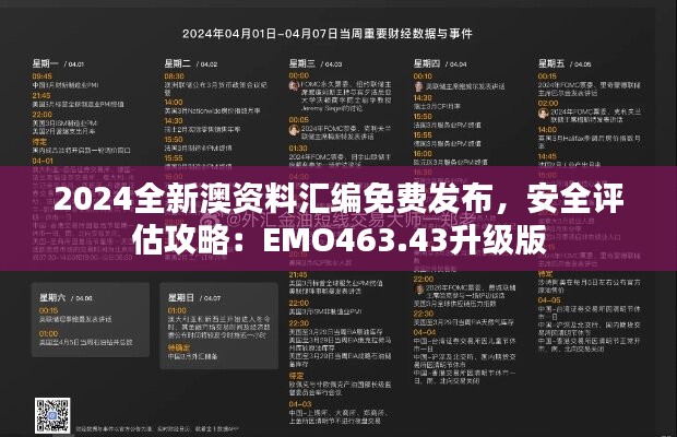 悠然自得 第39页