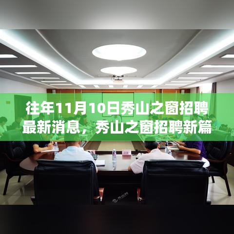 目不转睛 第39页
