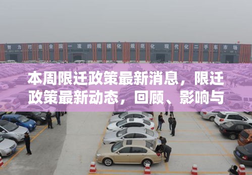心急如焚 第38页