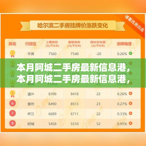 花开无言 第40页
