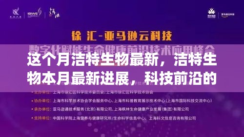 花开无言 第39页