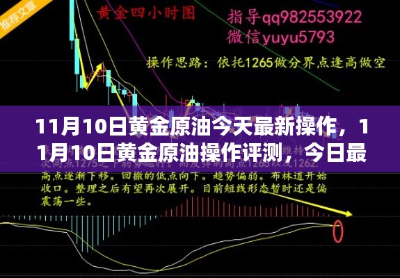 心急如焚 第37页