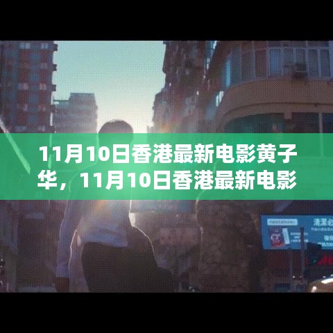 悠然自得 第37页
